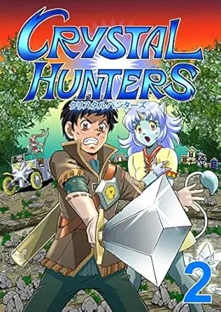 Crystal Hunters (English): Book 2